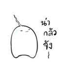 Little Ghost 'FATOME'（個別スタンプ：19）