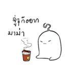 Little Ghost 'FATOME'（個別スタンプ：22）