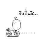 Little Ghost 'FATOME'（個別スタンプ：29）