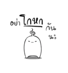 Little Ghost 'FATOME'（個別スタンプ：32）
