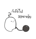 Little Ghost 'FATOME'（個別スタンプ：33）