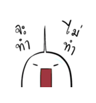 Little Ghost 'FATOME'（個別スタンプ：37）