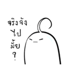 Little Ghost 'FATOME'（個別スタンプ：38）