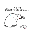 Little Ghost 'FATOME'（個別スタンプ：40）