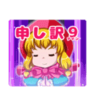 オリジナルガールバラエティーエディション（個別スタンプ：23）