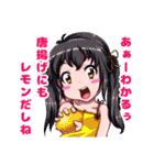 オリジナルガールバラエティーエディション（個別スタンプ：28）