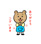 介護士・ヘルパーさんの日常（個別スタンプ：1）