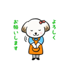 介護士・ヘルパーさんの日常（個別スタンプ：2）