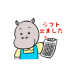 介護士・ヘルパーさんの日常（個別スタンプ：6）