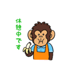 介護士・ヘルパーさんの日常（個別スタンプ：8）