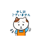 介護士・ヘルパーさんの日常（個別スタンプ：14）