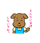 介護士・ヘルパーさんの日常（個別スタンプ：16）