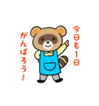 介護士・ヘルパーさんの日常（個別スタンプ：17）