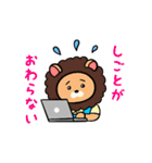 介護士・ヘルパーさんの日常（個別スタンプ：19）