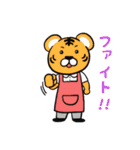 介護士・ヘルパーさんの日常（個別スタンプ：23）