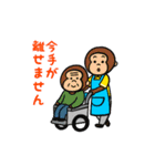 介護士・ヘルパーさんの日常（個別スタンプ：25）