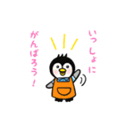 介護士・ヘルパーさんの日常（個別スタンプ：29）