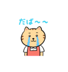 介護士・ヘルパーさんの日常（個別スタンプ：33）