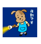 介護士・ヘルパーさんの日常（個別スタンプ：34）