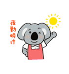 介護士・ヘルパーさんの日常（個別スタンプ：39）