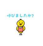 介護士・ヘルパーさんの日常（個別スタンプ：40）