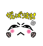 たれ目スタンプ（個別スタンプ：4）