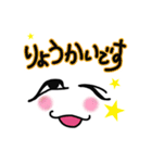たれ目スタンプ（個別スタンプ：6）