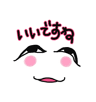 たれ目スタンプ（個別スタンプ：11）