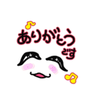 たれ目スタンプ（個別スタンプ：13）