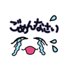 たれ目スタンプ（個別スタンプ：18）