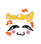 たれ目スタンプ（個別スタンプ：19）