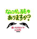 たれ目スタンプ（個別スタンプ：22）