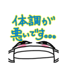 たれ目スタンプ（個別スタンプ：25）