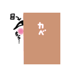 たれ目スタンプ（個別スタンプ：33）