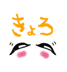 たれ目スタンプ（個別スタンプ：35）