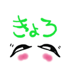 たれ目スタンプ（個別スタンプ：36）