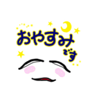 たれ目スタンプ（個別スタンプ：37）