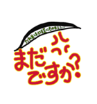 たれ目スタンプ（個別スタンプ：38）