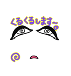たれ目スタンプ（個別スタンプ：39）
