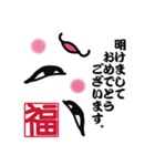 たれ目スタンプ（個別スタンプ：40）