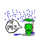 Mr.Green worm（個別スタンプ：11）