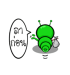 Mr.Green worm（個別スタンプ：12）