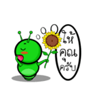 Mr.Green worm（個別スタンプ：14）