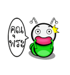 Mr.Green worm（個別スタンプ：18）