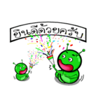 Mr.Green worm（個別スタンプ：34）