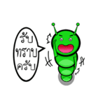 Mr.Green worm（個別スタンプ：38）