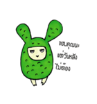 Cactus mascot（個別スタンプ：8）