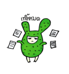 Cactus mascot（個別スタンプ：15）