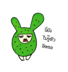 Cactus mascot（個別スタンプ：17）