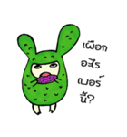 Cactus mascot（個別スタンプ：18）